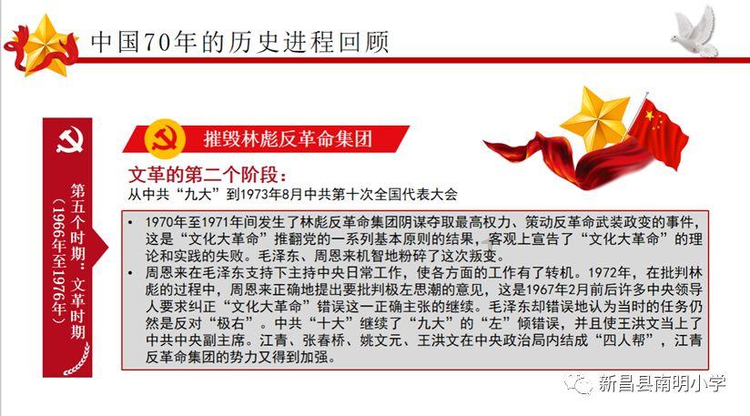 救援可爱小学生