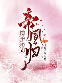 网游之大神莫挡路